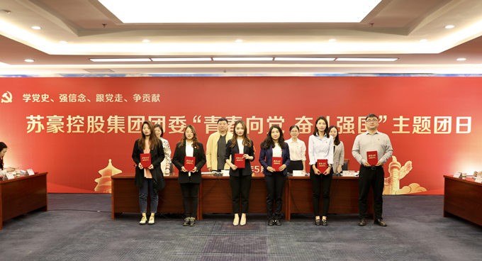 1620625250344644.jpg 頒獎(jiǎng)_副本.jpg