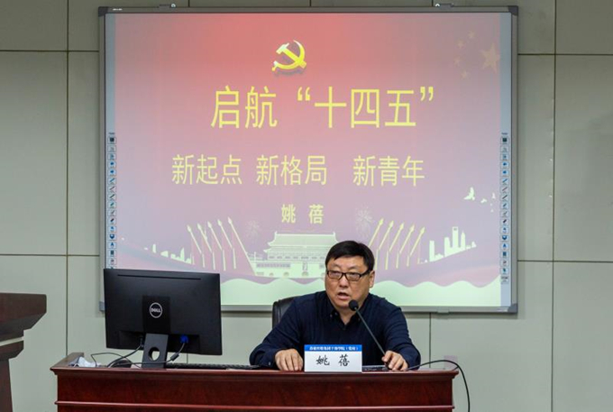 1621907690857468.jpg 青年思政1_副本.jpg