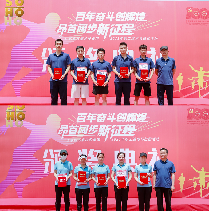 1622450870569159.jpg 男子女子競賽組_副本.jpg