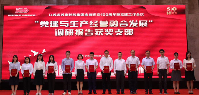 1625189096101420.jpg 融合二等獎(jiǎng) (2)_副本.jpg