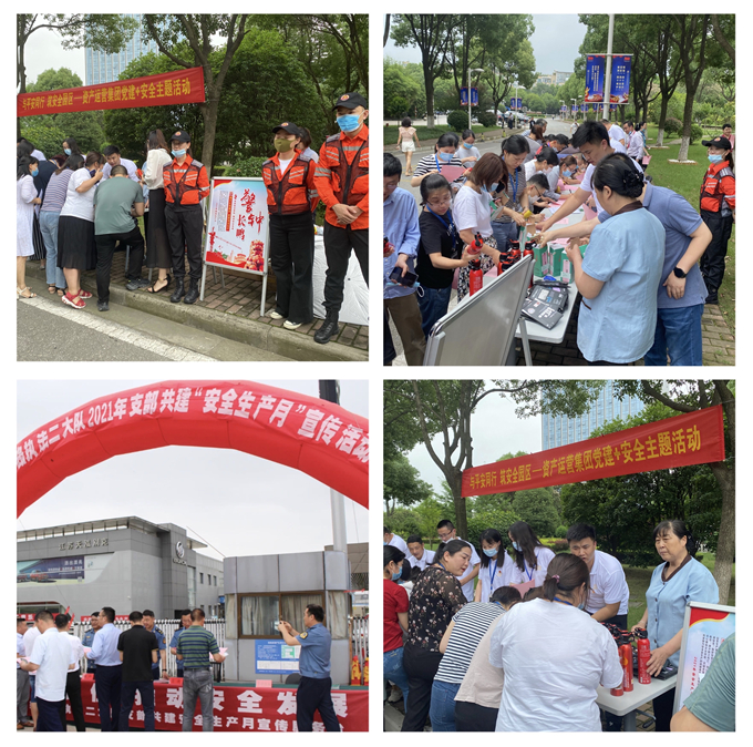 1625552979229178.jpg 宣傳臺(tái)拼圖_副本.jpg