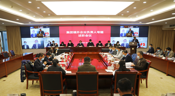 1643093695805927.png 蘇豪控股集團召開境外企業(yè)負責人述職_副本.png