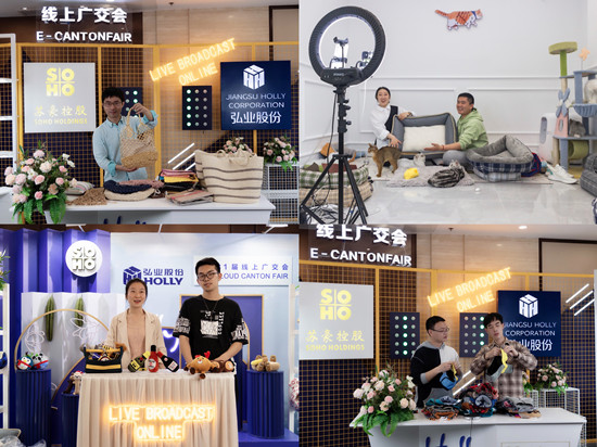 1651890167703030.jpg 廣交會(huì)4_副本.jpg