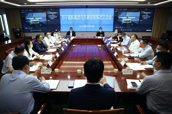 1651913084759807.jpg 新聞-蘇寧易購到訪0506_副本.jpg