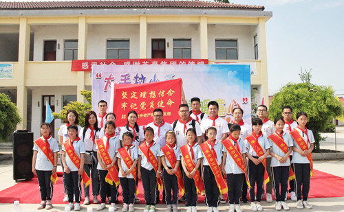 1652349555868942.jpg 支部公益活動(dòng)10_副本.jpg