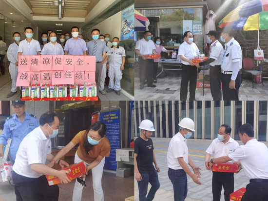蘇豪控股集團安全管理部 開展“戰(zhàn)高溫創(chuàng)佳績，送清涼促安全”活動_副本.png