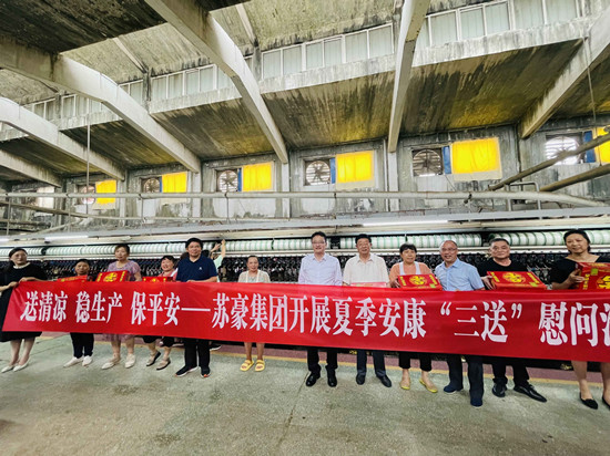 1659496341409280.jpg 丁海副總裁深入繭絲綢產(chǎn)業(yè)鏈一線送清涼2_副本.jpg