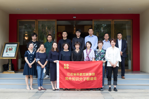 1663727770846856.jpg 會(huì)旗合影_副本.jpg