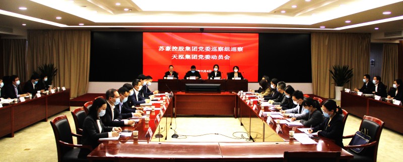 1667788213440204.jpg 進(jìn)駐動(dòng)員會(huì)照片_副本.jpg