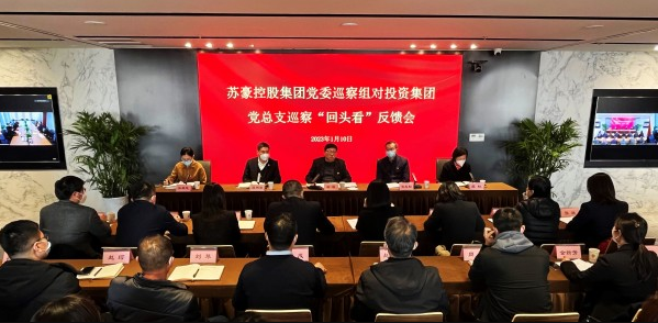 1682041985510906.png 巡察回頭看.png