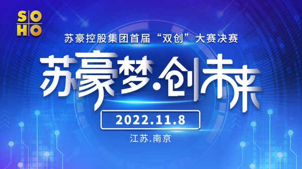 1683602132126736.png 雙創(chuàng)大賽_副本.png