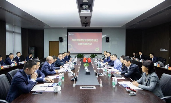 1683602370492937.png 蘇美達(dá)3.png