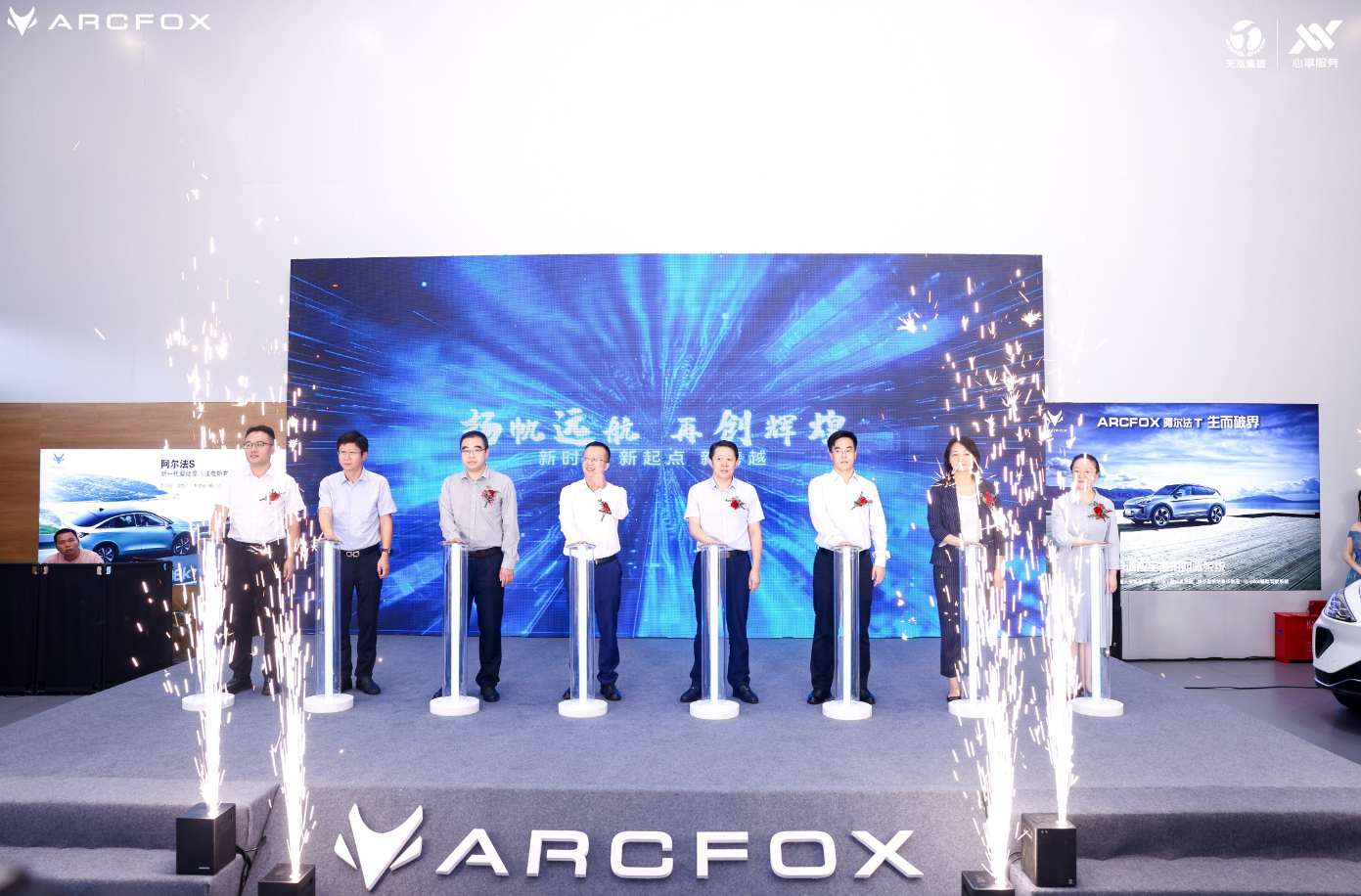 1683603101792847.png 開業(yè)1.png