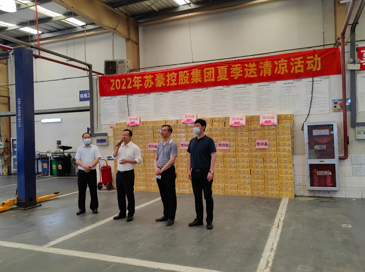 1683603512377022.png 送清涼.png