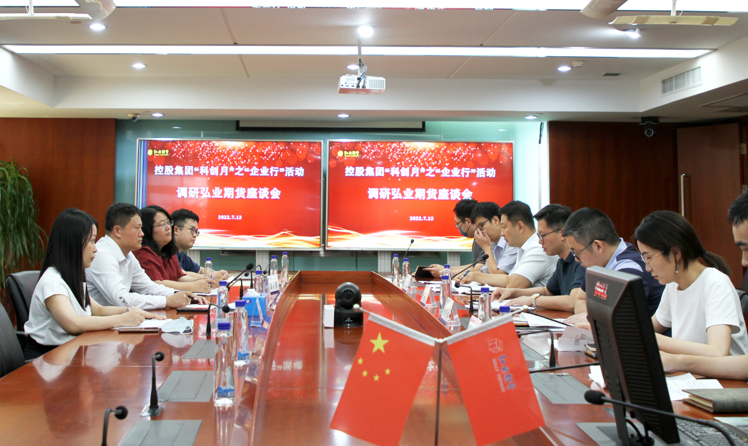 1683603707910965.png 企業(yè)行2.png