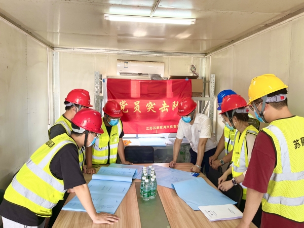 為堅決完成提前竣工的任務(wù)，蘇豪愛濤黨員突擊隊在項目現(xiàn)場臨時辦公，研究推進隋煬帝墓遺址項目工程進度的可行性方案。_副本.jpg